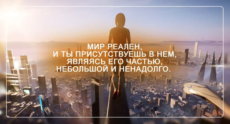 Цитата из Города зеркал Джастин Кронин