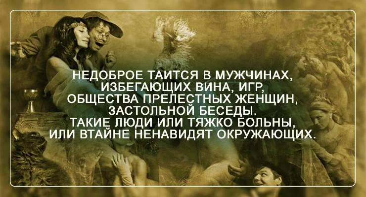 Цитата из Мастер и Маргарита