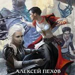 Обложка книги Летос